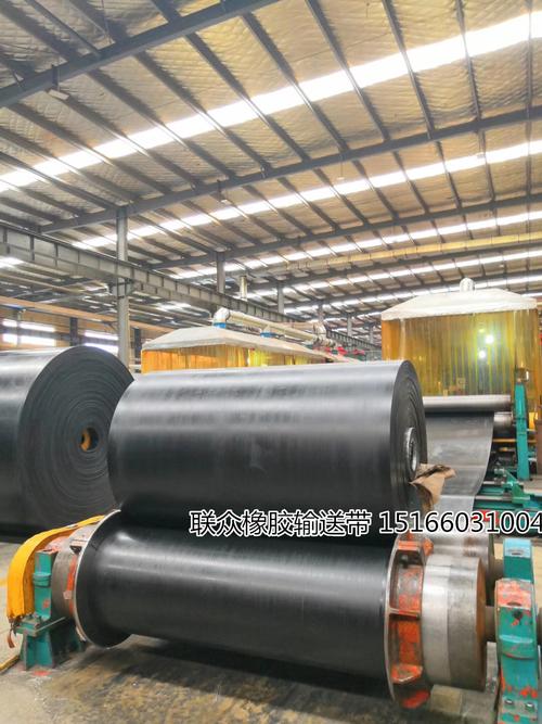 耐热耐高温橡胶输送带 全规格型号供应与专业安装服务